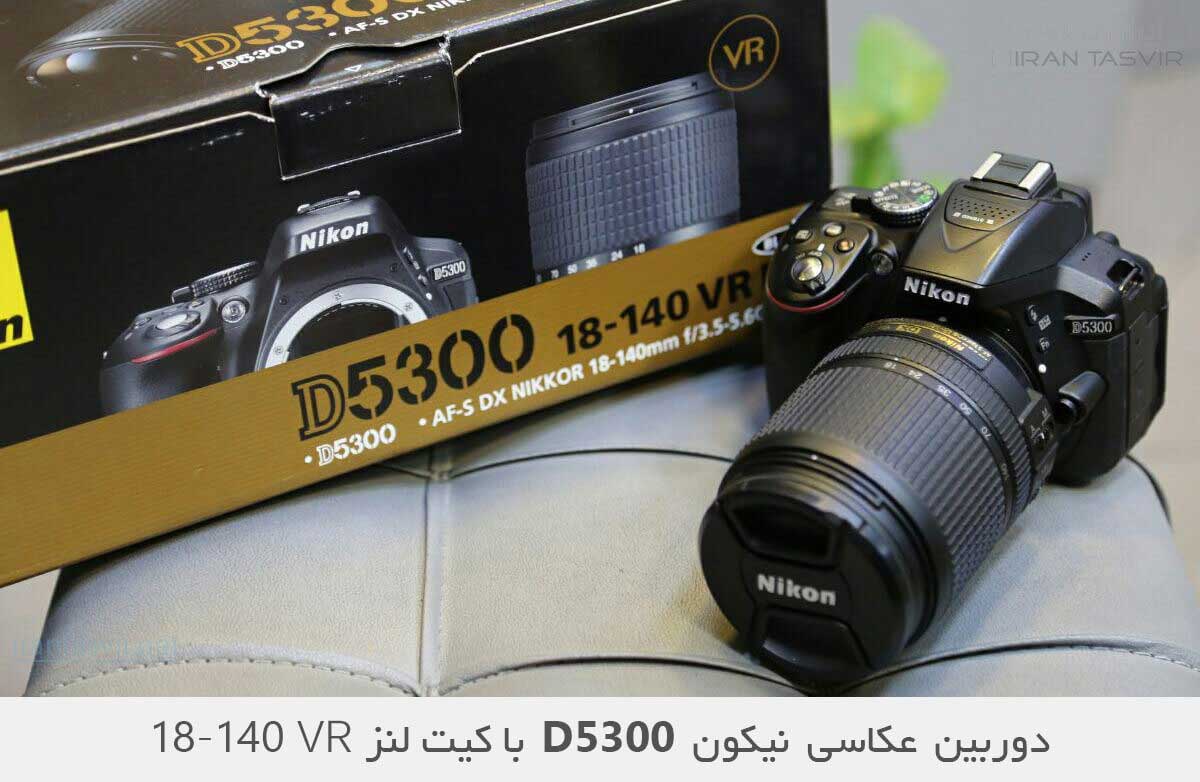 مقایسه دوربینNikon D3300 در مقابل D5300
